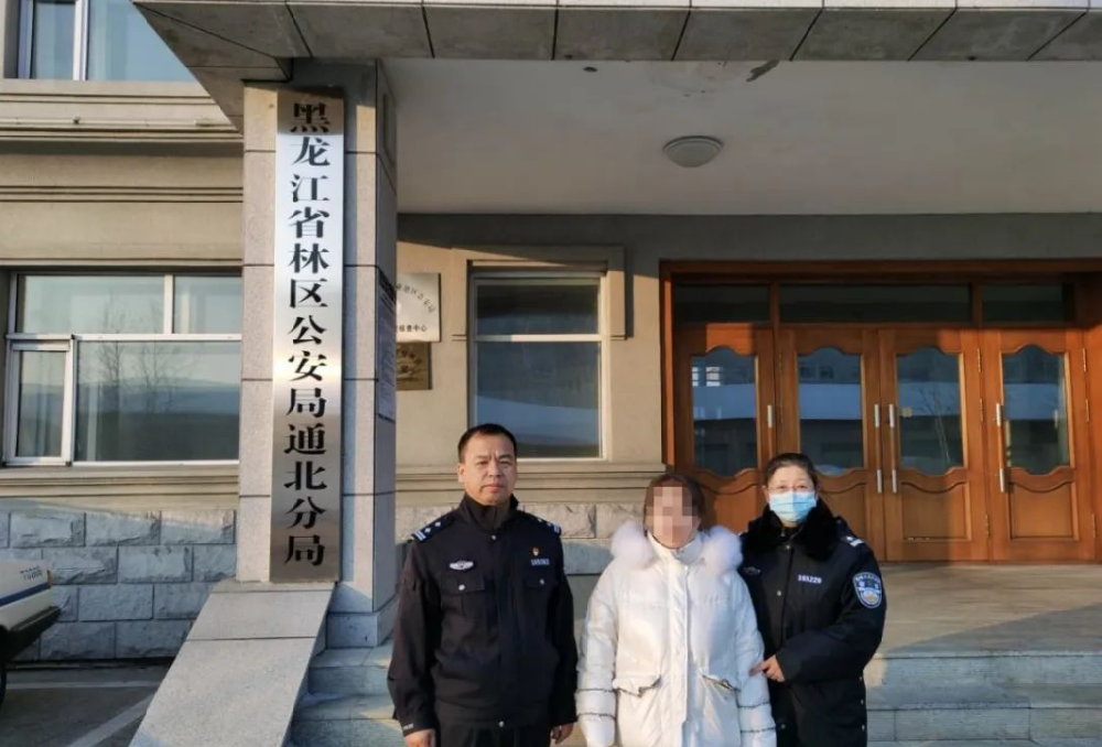 黑龍江林區警方破獲一起銷售有毒有害食品案